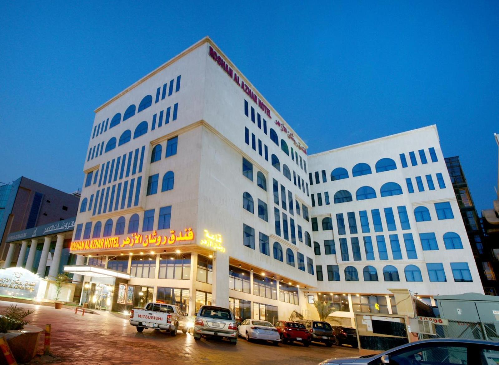 Roshan Al Azhar Hotel Dżedda Zewnętrze zdjęcie